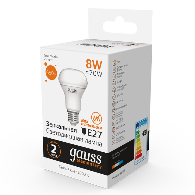 лампа Gauss Elementary 8Вт Е27 650Лм LED 3000К рефлектор