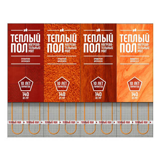 пол теплый (мат) 4,6м2 - 640Вт 1-ж (одножильный)