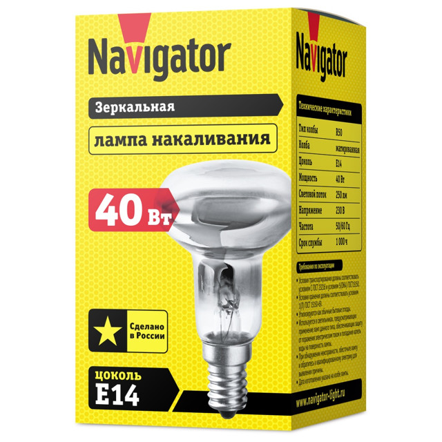 лампа накаливания NAVIGATOR 40Вт E14 230В 250Лм 3000К R50 матовый рефлектор