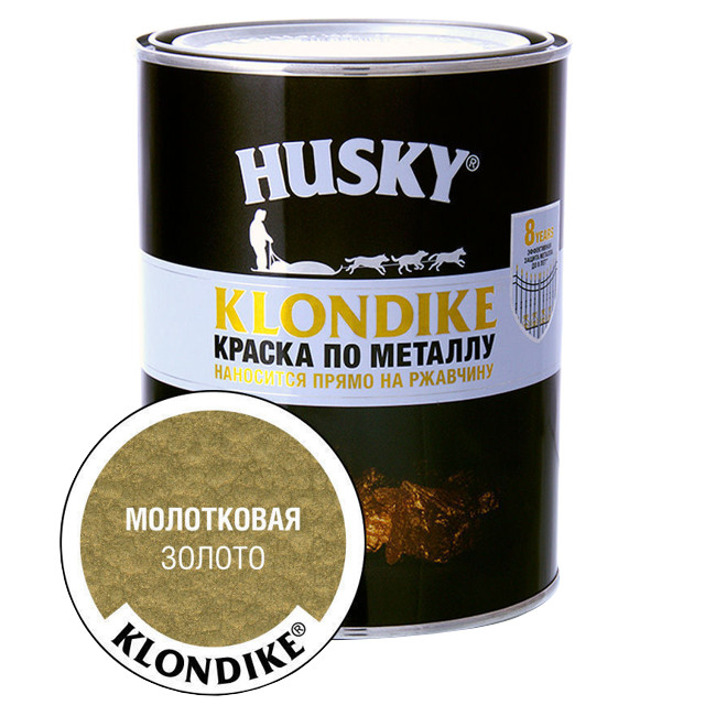 краска алкидная HUSKY-KLONDIKE по ржавчине с молотковым эффектом 0,9л золото, арт.25618