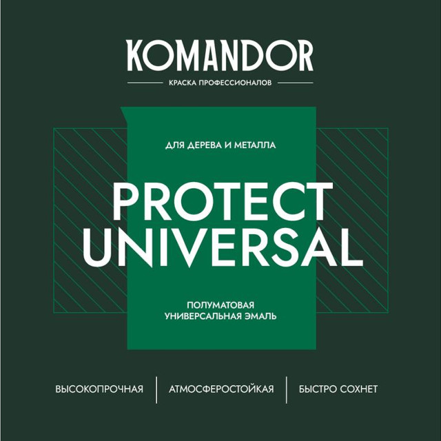 эмаль универсальная KOMANDOR Protect Universal база А 0,9 л полуматовая белая, арт.S1315001001