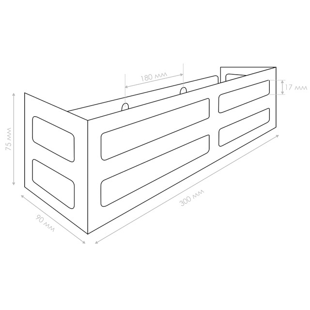 полка прямая c бортиком MY SPACE Loft 30см черный муар