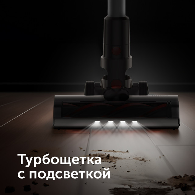 пылесос вертикальный беспроводной RED SOLUTION V3070 400Вт серый