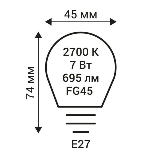 лампа филаментная REV 7Вт E27 G45 2700K шар