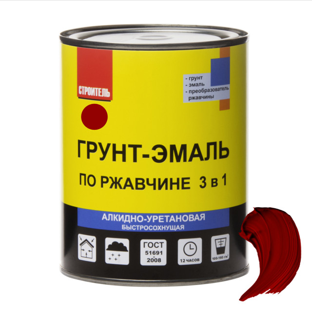 грунт-эмаль алкидная СТРОИТЕЛЬ по ржавчине 0,8кг красно-коричневая, арт.ГрЭ А 0,8 КрКор.