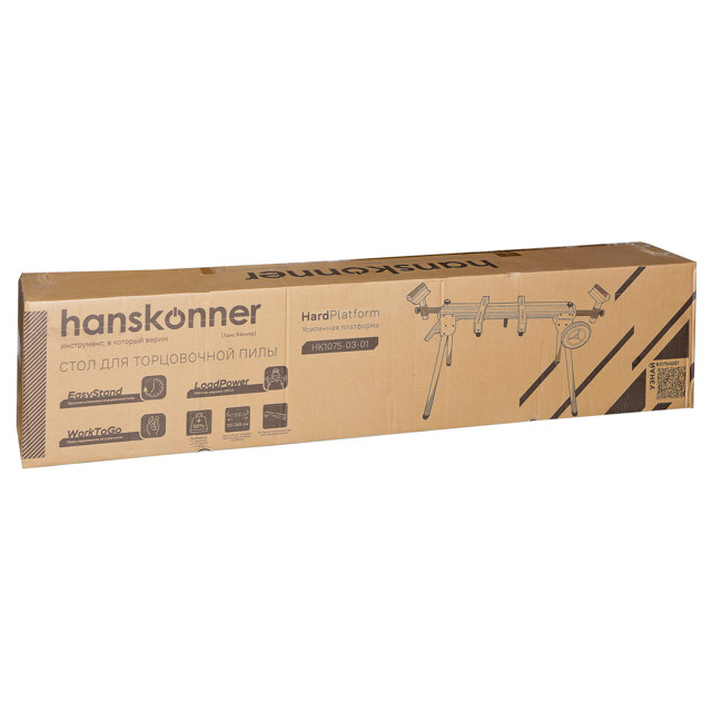 верстак складной HANSKONNER 112-265x76x86-97см