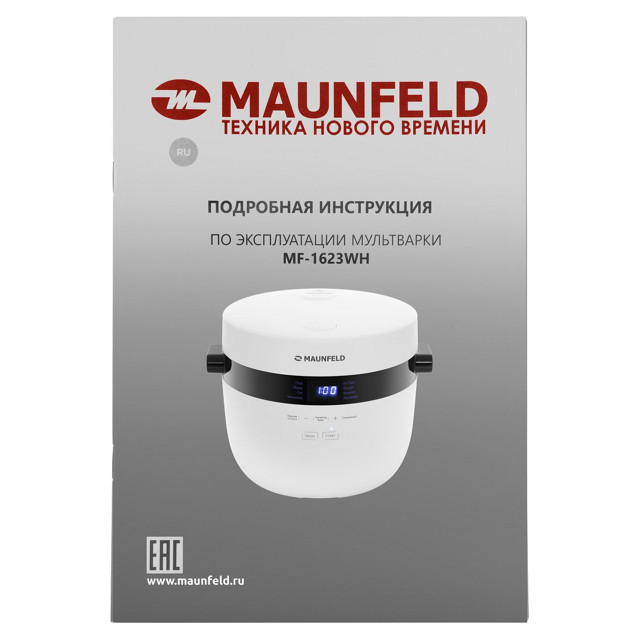 мультиварка MAUNFELD MF-1623WH 860Вт 5л 8 программ белый