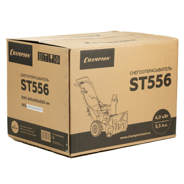 снегоуборщик CHAMPION ST556