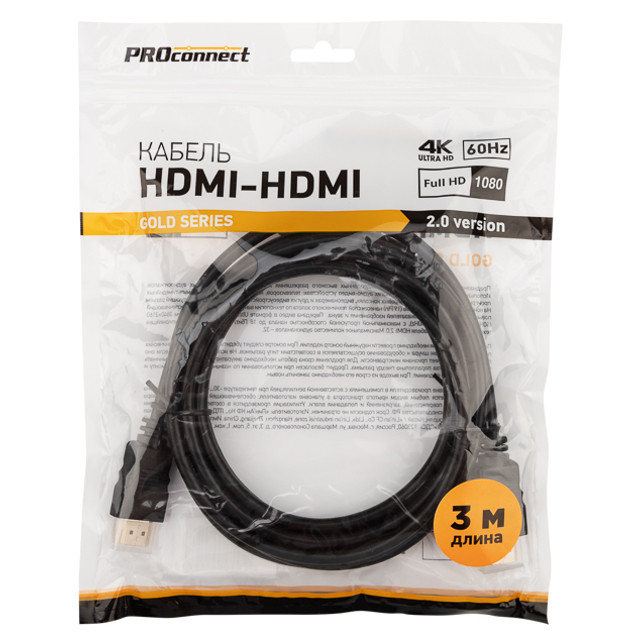 кабель HDMI-HDMI 2.0 PROCONNECT 17-6105-6 3,0м черный