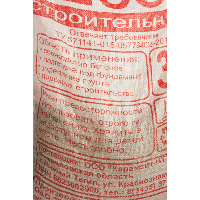 песок строительный 30кг