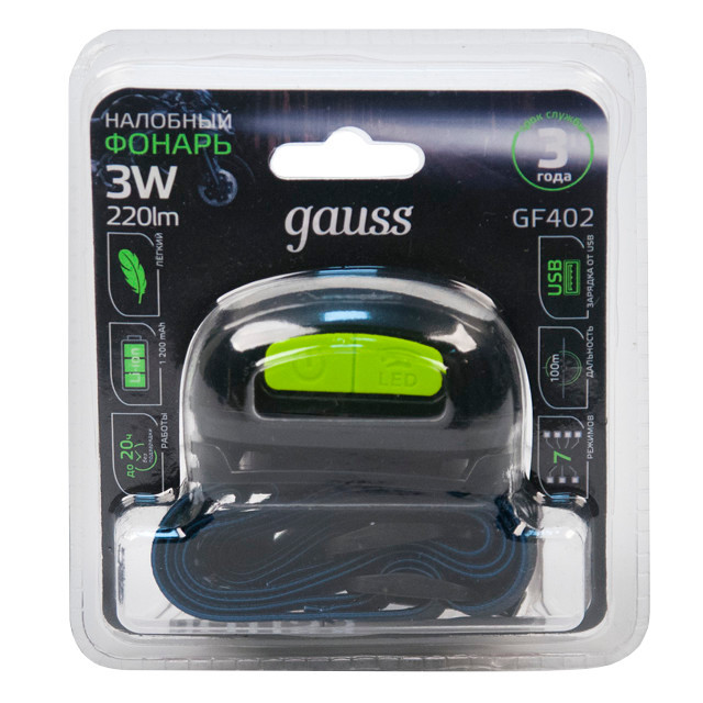 фонарь налобный GAUSS LED 3Вт 220Лм Li-ion 1200mAh черный
