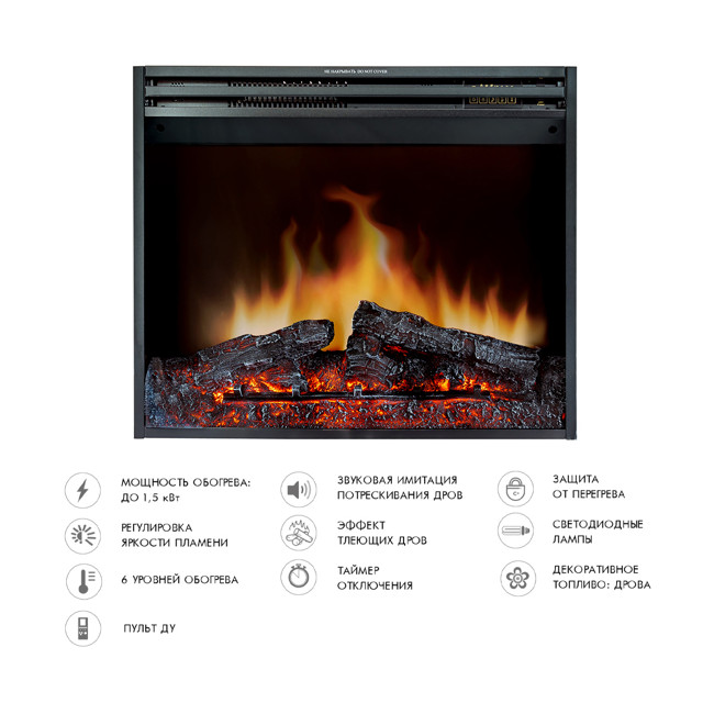 каминокомплект ROYAL FLAME COVENTRY+Jupiter FX New, белый