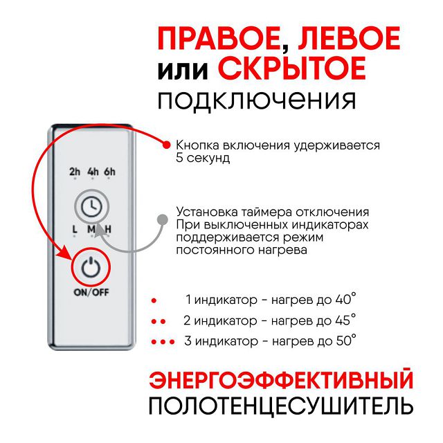 полотенцесушитель электрический INDIGO Forma 800х500мм 120Вт таймер графит металлик