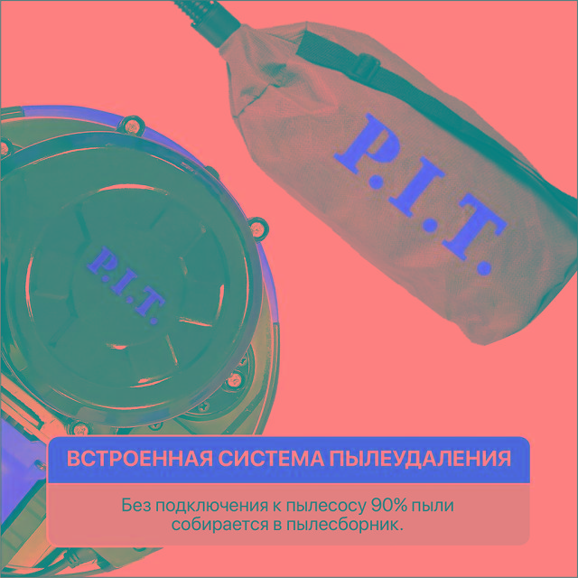 шлифмашина эксцентриковая P.I.T. PWG230-C 900Вт 225мм