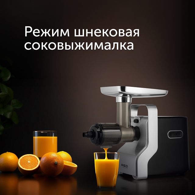 мясорубка RED SOLUTION RMG-1230-7 2000Вт 2,5 кг/мин металлик