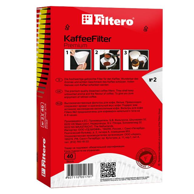 фильтры для кофе FILTERO 1х2/40 белые