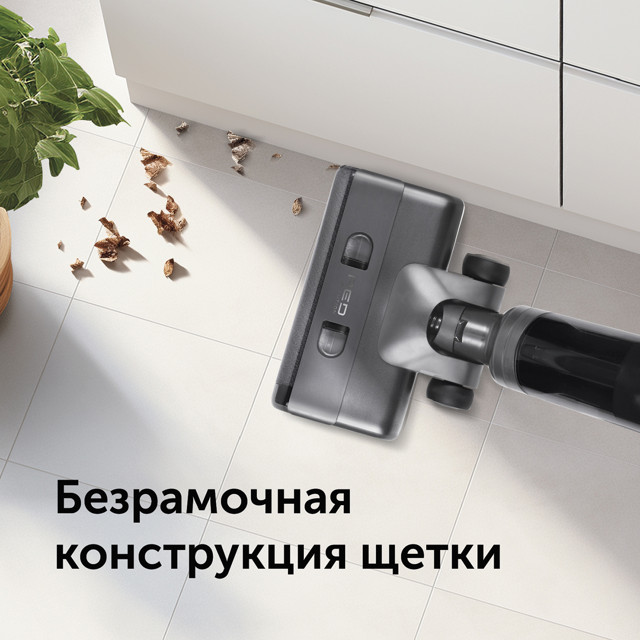 пылесос вертикальный беспроводной RED SOLUTION W3500 400Вт сухая влажная уборка серый