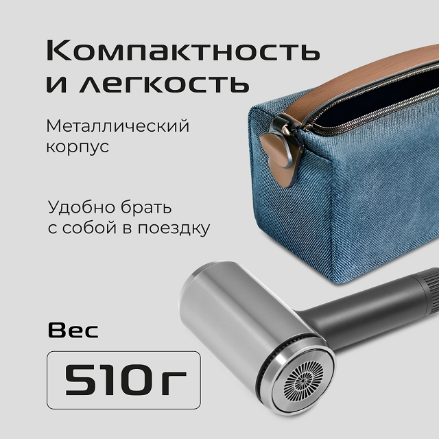 фен RED SOLUTION F590M 1600Вт 4 режима ионизация металл