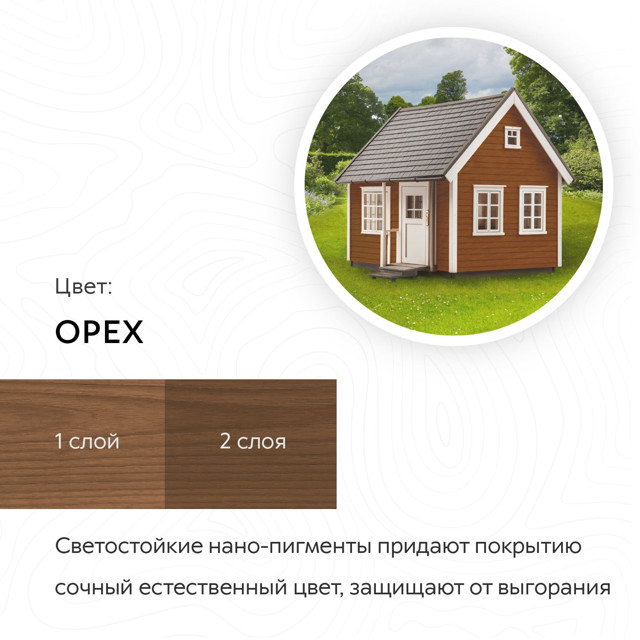 средство деревозащитное ТОНОТЕКС 3л орех, арт.66339508