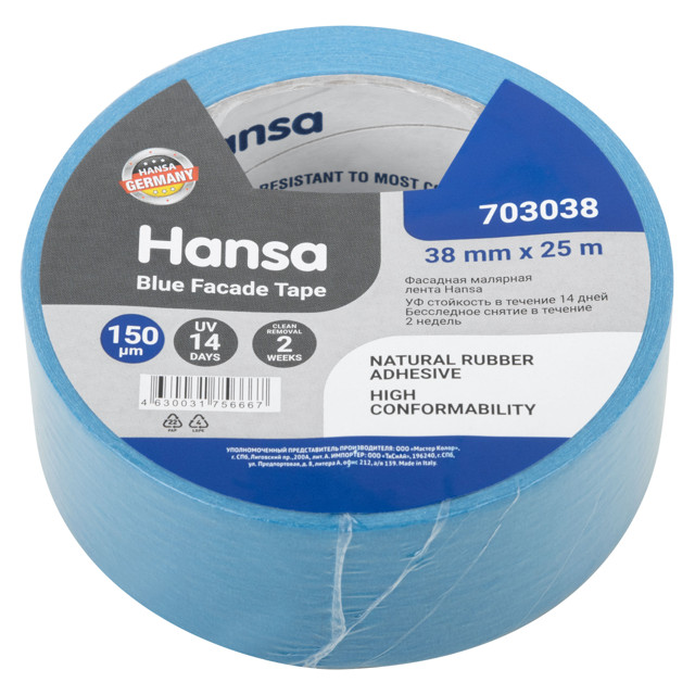 лента малярная Hansa фасадная 38мм х 25 м, арт.703038