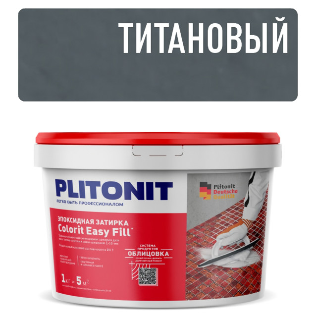 затирка для швов PLITONIT Colorit EasyFill эпокс. 1-10мм 2кг титановая