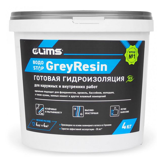 Гидроизоляция Glims Greyresin, 4 кг