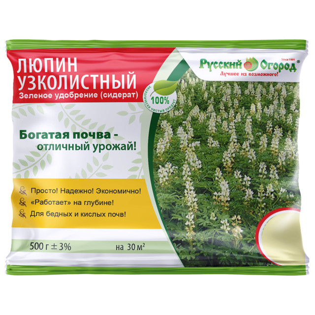 семена сидератов люпин узколистный 0,5кг