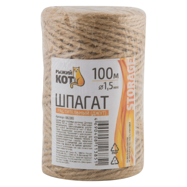 шпагат для подвязки растений 100м 1,5мм джут