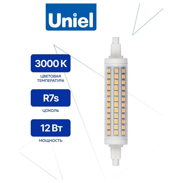 лампа светодиодная UNIEL LED J118 12Вт R7s 3000К картон