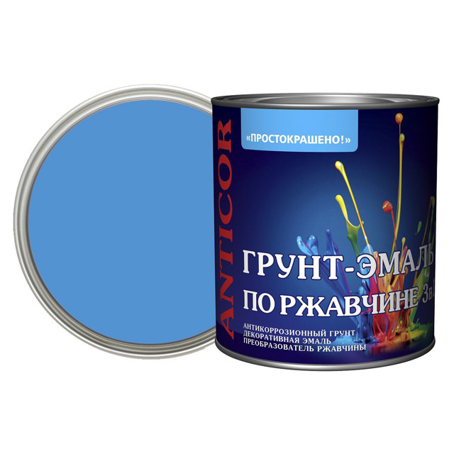 грунт-эмаль 3в1 ПРОСТОКРАШЕНО! голубая 2,7 кг, арт.69692