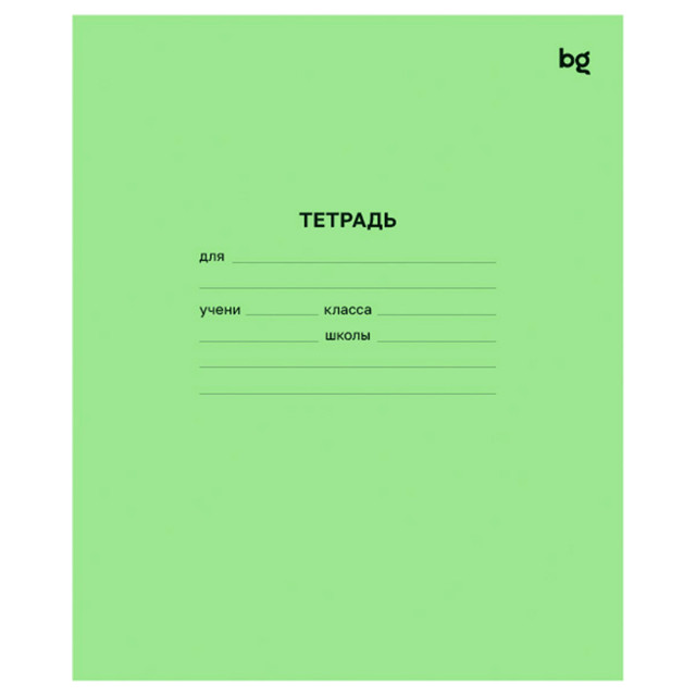 тетрадь 18л BG клетка