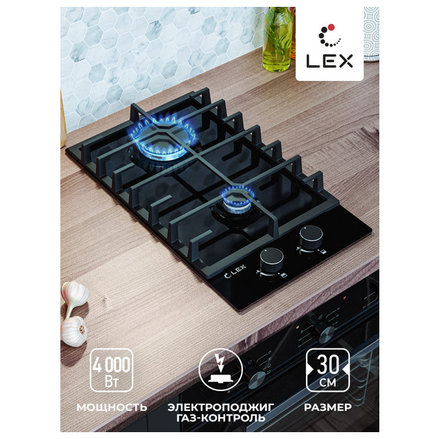 поверхность газовая LEX GVG 321 BL 2 конфорки