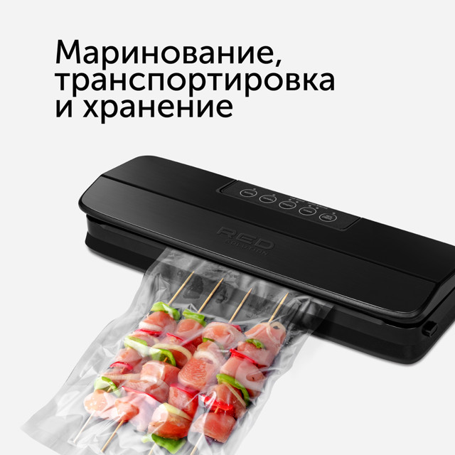 упаковщик вакуумный RED SOLUTION VSM030 120Вт черный