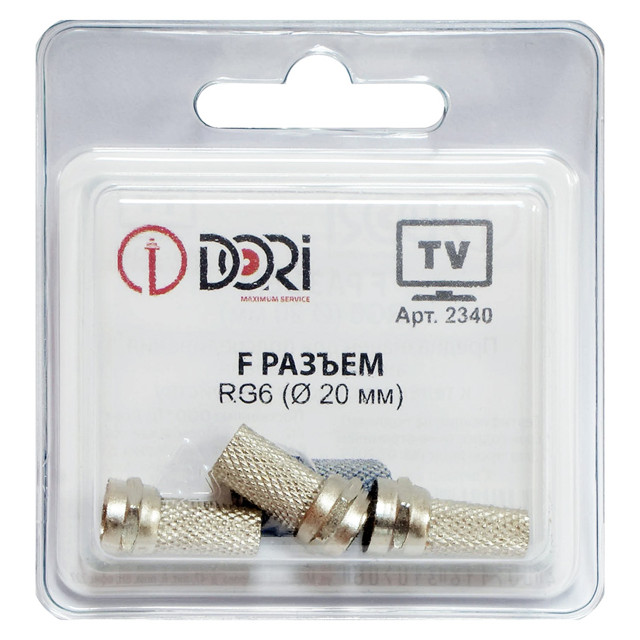 F-разъем антенный/телевизионный DORI (RG6 20мм) 3шт