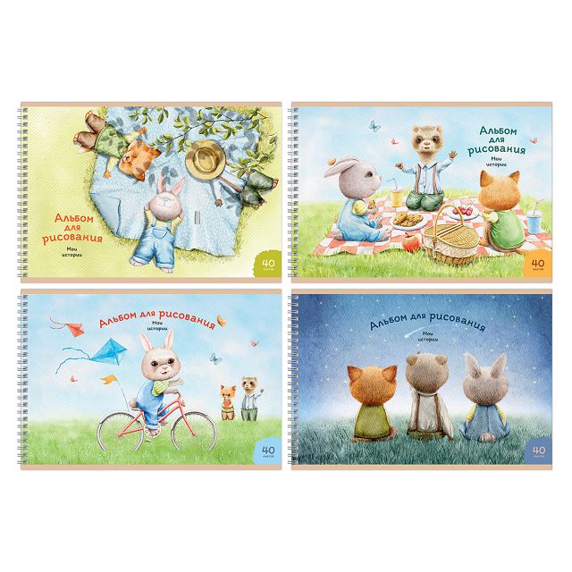 альбом для рисования BG Мои Истории 40л А4 100 г/кв.м на гребне