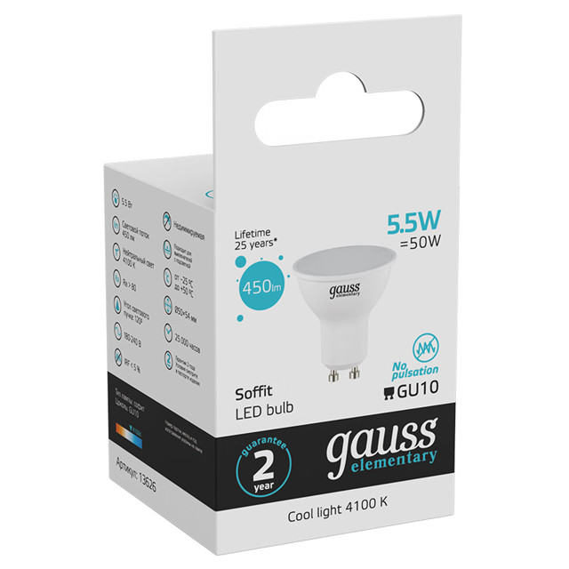 лампа GAUSS Elementary MR16 5,5Вт GU10 LED 450Лм 4100К