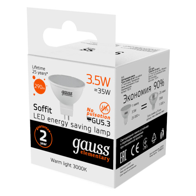 лампа GAUSS Elementary 3.5Вт GU5.3 LED 290Лм 3000K MR16 спот