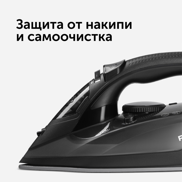 утюг RED SOLUTION RI-C25 2200Вт 170 г/мин керамика серый