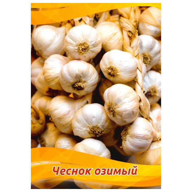 чеснок озимый Комсомолец 100г 3шт в асс-те
