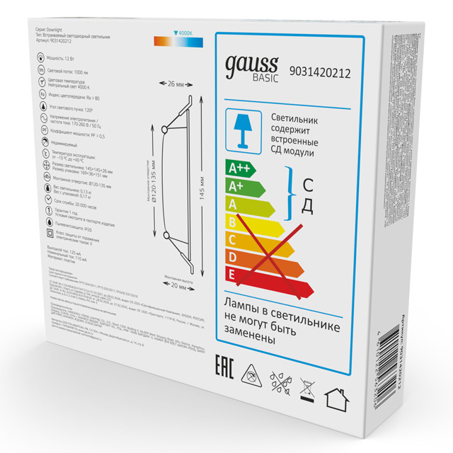 светильник встраиваемый GAUSS Downlight LED 12Вт 1000Лм 4000K IP20 квадрат белый