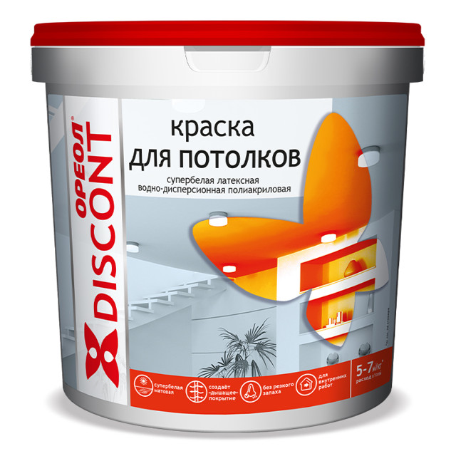 краска в/д для потолков ОРЕОЛ ДИСКОНТ белая 1,5 кг, арт.5402
