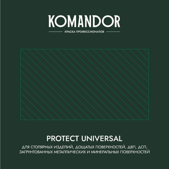 эмаль универсальная KOMANDOR Protect Universal база А 0,9 л полуматовая белая, арт.S1315001001