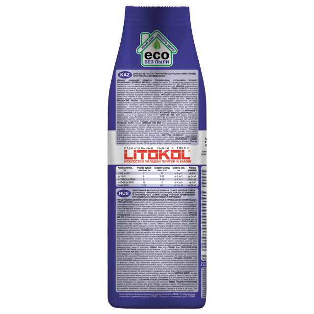 клей плиточный LITOKOL Litoflex K80 Eco беспылевой 5кг