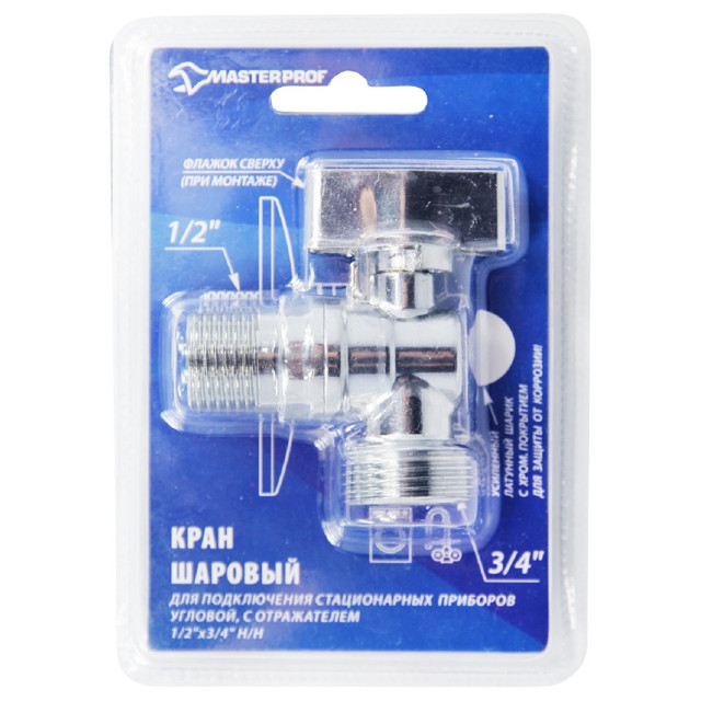 кран угловой 3/4"х1/2" НР с фланцем хромированный