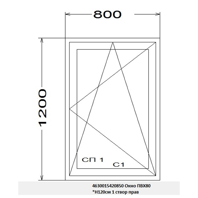 окно пвх 1створчатое SСHTERN 58 120х80см правое поворотно-откидное