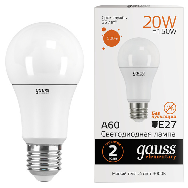 лампа GAUSS Elementary 20Вт E27 LED 1520Лм 3000K A60 шар