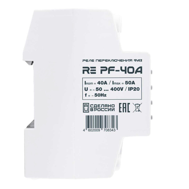 реле переключения фаз ROSTOKELECTRO RE PF-40A