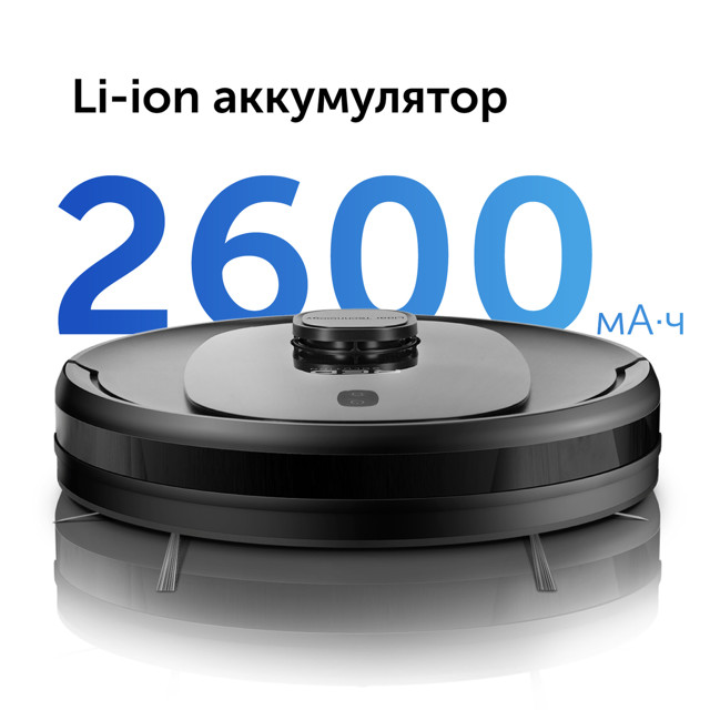 робот-пылесос RED SOLUTION RV-RL6100S 35Вт контейнер 0,3л Wi-Fi черный