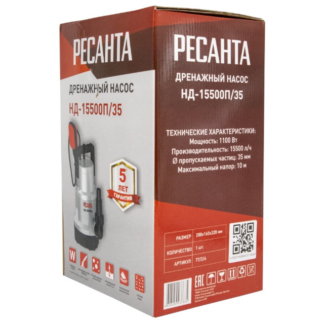 насос погружной дренажный Ресанта НД-15500П/35