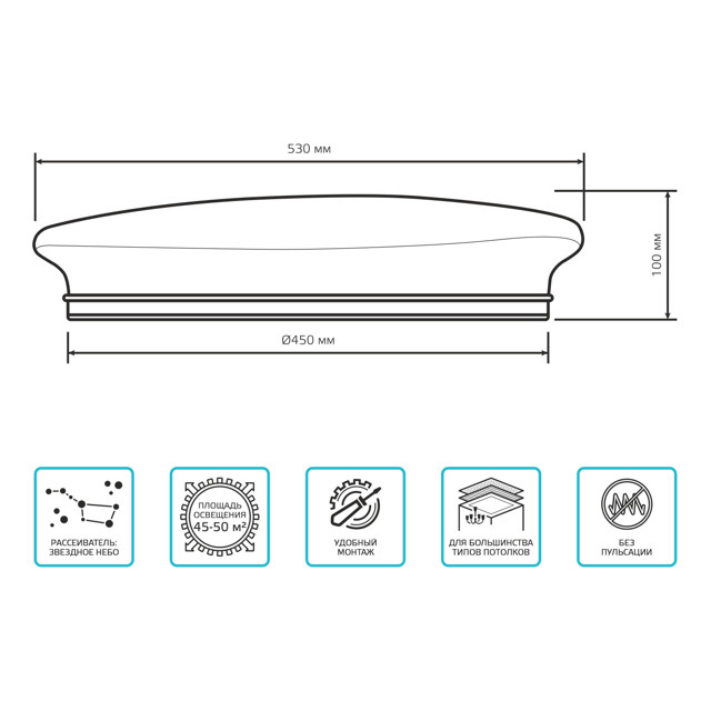 светильник GAUSS Basic Space Stone НПС 55Вт 4700Лм 4000K 220-240В IP20  LED